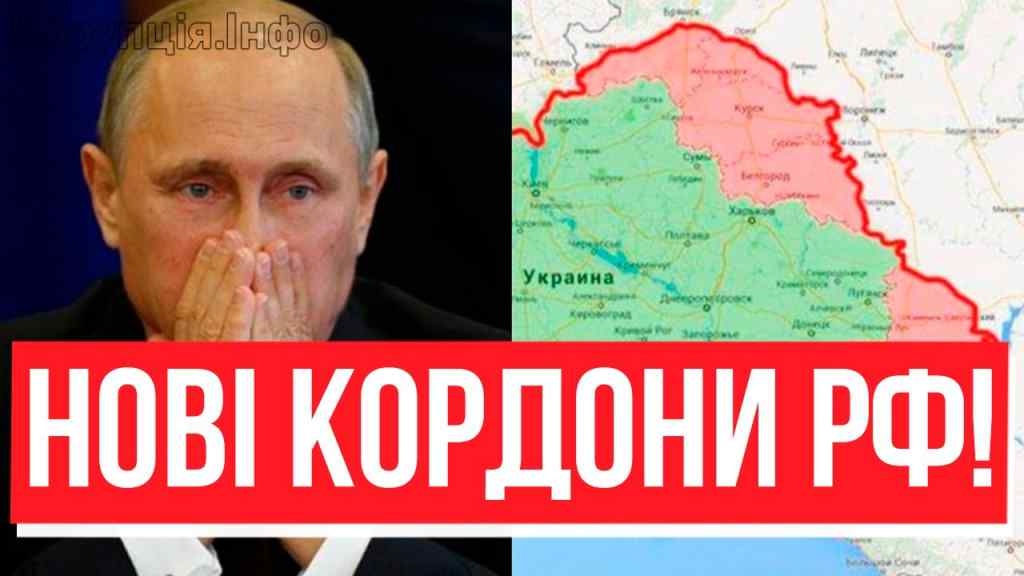 Краще сядьте! РЕГІОН РФ ВІДЖАЛИ: ЗСУ повалили – Путін побачив і впав! Обвал кордонів, навала на РФ!