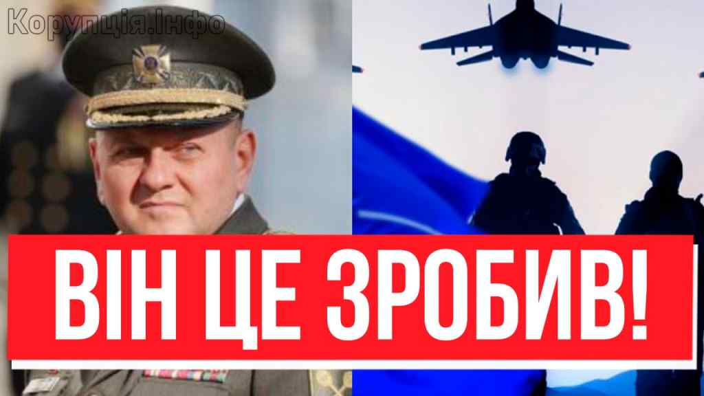 ЗАЛУЖНИЙ ВВОДИТЬ ВІЙСЬКА?! НАТО увірвалось: ЛІГ ГРУДЬМИ ЗА УКРАЇНУ?! Врятувати фронт негайно!